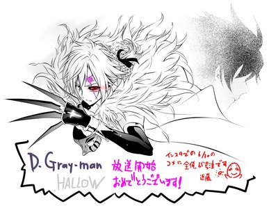 D.Gray-man HALLOW 1話 感想 O2