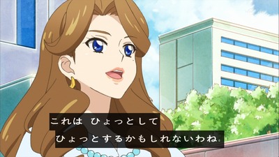 アイカツ 94話 2083