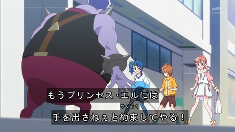 ひろがるスカイ!プリキュア 12話 感想 326