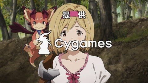 グランブルーファンタジー 13話 最終回 感想 23