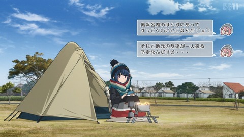ゆるキャン△ 2期 3話 感想 94