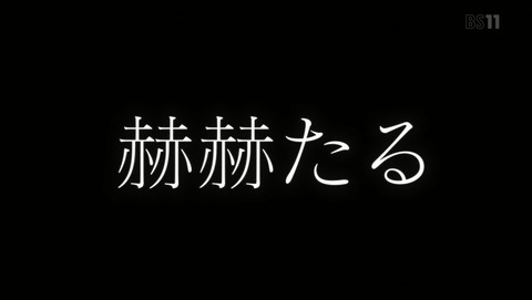 ANCB002748