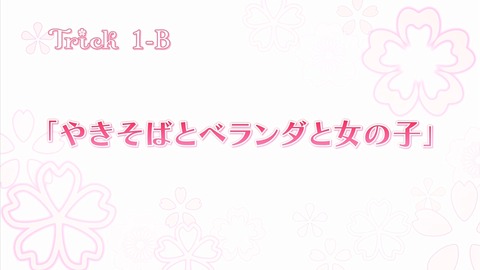 ancb02521