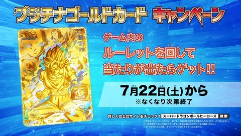 ドラゴンボール超 第99話 感想 野原ひろしかよ あにこ便 ドラゴンボール超 第99話 感想 野原ひろしかよ あにこ便