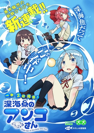 74567