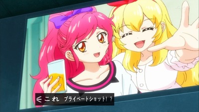 アイカツ 92話 1594