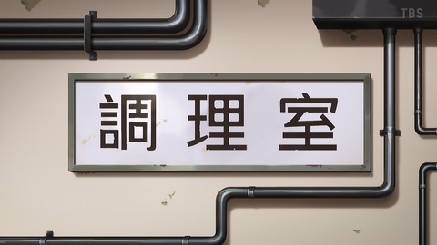 炎炎ノ消防隊 13話 感想 025