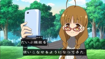 レディジュエルペット 14話 292