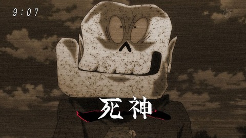 ゲゲゲの鬼太郎 第6期 第66話 感想 飢えも争いもない世界には希望もない あにこ便