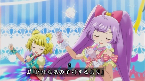 プリパラ 33話 感想 1762