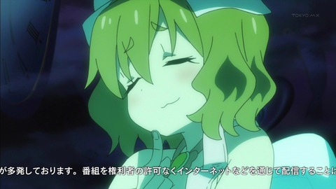 いもちょ 2602