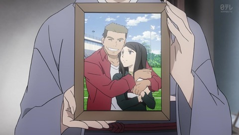 ルパン三世 PART6 22話 感想 3070