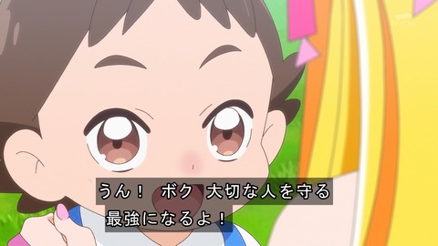ひろプリ 18話 4562