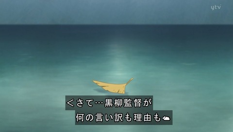 ANCB000990