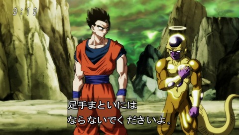 ドラゴンボール超 第124話 感想 同じ宇宙の仲間 あにこ便