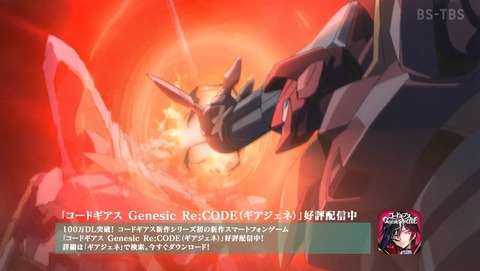 コードギアス 反逆のルルーシュ 14話 感想 ギアス 対 ギアス 78