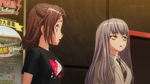 バンドリ! 12話 感想 056