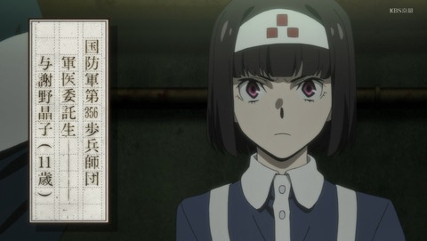 ANCB000735