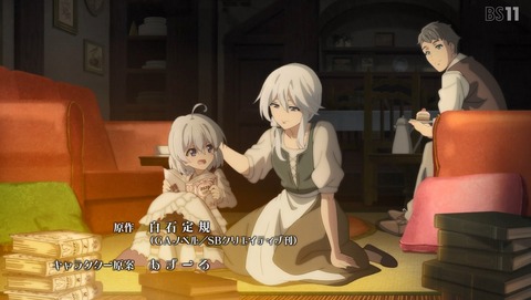 魔女の旅々 1話 感想 28