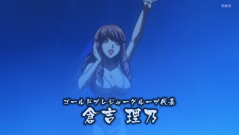 ANCB000559