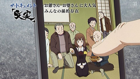 ANCB001104