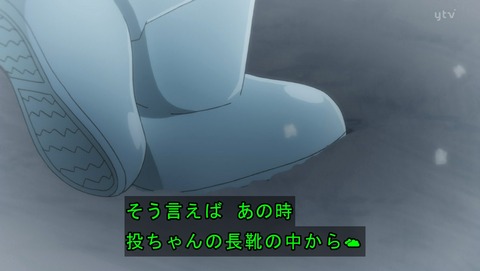 ANCB002235