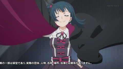 ラブライブ サンシャイン 第8話 感想 ラ 0から始めるスクールアイドル あにこ便 ラブライブ サンシャイン 第8話 感想 ラ 0から始めるスクールアイドル あにこ便