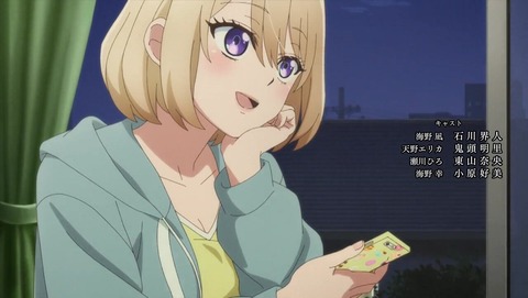 カッコウの許嫁 4話 感想 3115