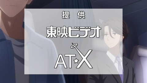 ひげひろ ひげを剃る。そして女子高生を拾う。 11話 感想 57