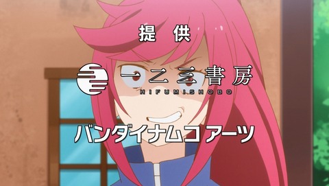 チート薬師のスローライフ ~異世界に作ろうドラッグストア~ 10話 感想 14