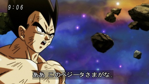ドラゴンボール超 第128話 感想 ツンデレの極み あにこ便