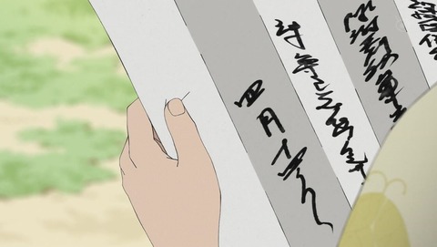 ancb026524