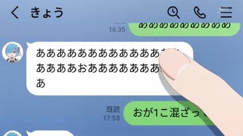ancb05247