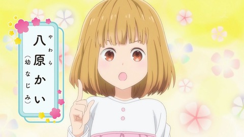 ひとりぼっちの 生活 第1話 感想 ぼっちの新生活は試練の連続 あにこ便 ひとりぼっちの 生活 第1話 感想 ぼっちの新生活は試練の連続 あにこ便