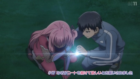 ニートくノ一となぜか同棲はじめました 17話 感想 なぜかニートを続けて欲しいとお願いされました 05