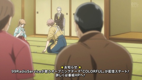 ちはやふる 3期 7話 感想 33
