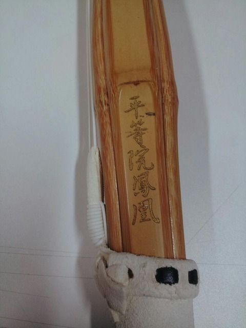 許斐剛 バレンタインプレゼント テニプリ テニスの王子様 5
