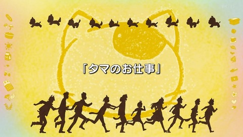 うちタマ?! うちのタマ知りませんか? 4話 感想 67