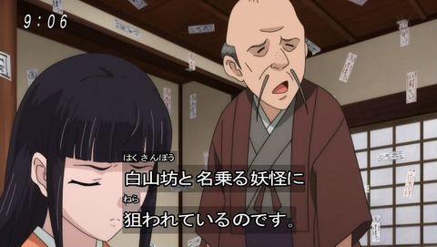 ゲゲゲの鬼太郎 第6期 第33話 感想 身命を賭して守り続けたいものがある あにこ便 ゲゲゲの鬼太郎 第6期 第33話 感想 身命を賭して守り続けたいものがある あにこ便