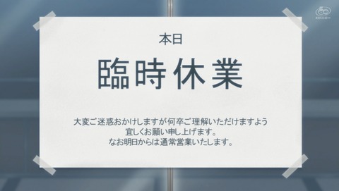 ANCB001242