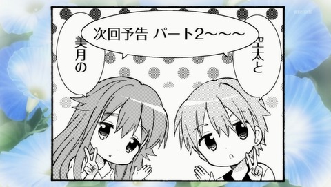 ANCB002975