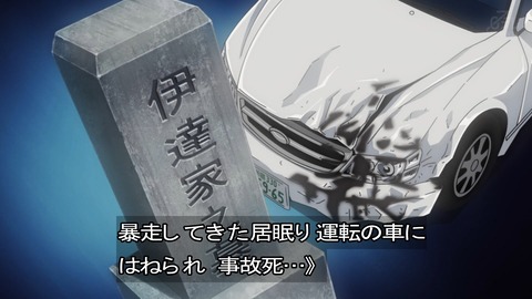ancb03929