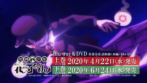 ancb002918