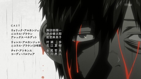 ANCB002420
