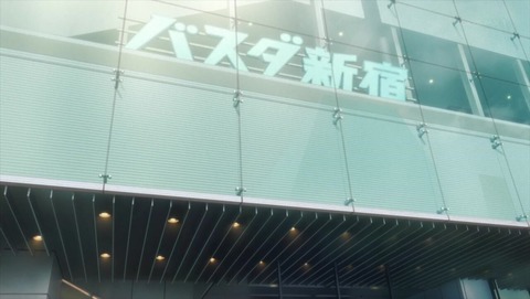 ヤマノススメ4期 11話 感想 2936