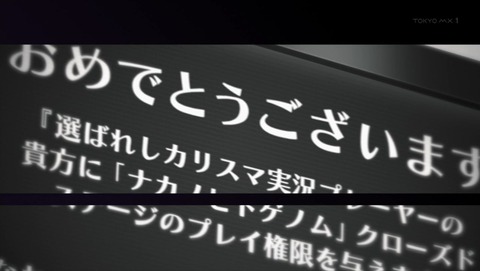 ancb001930