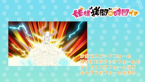 ancb002820