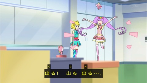プリパラ 7話 感想 292