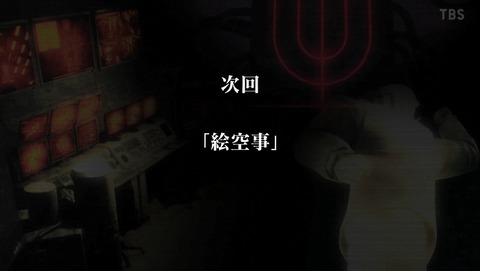 ANCB003285