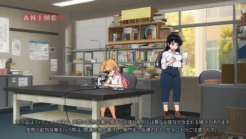 瑠璃の宝石 4話 感想 砂を繙く 57
